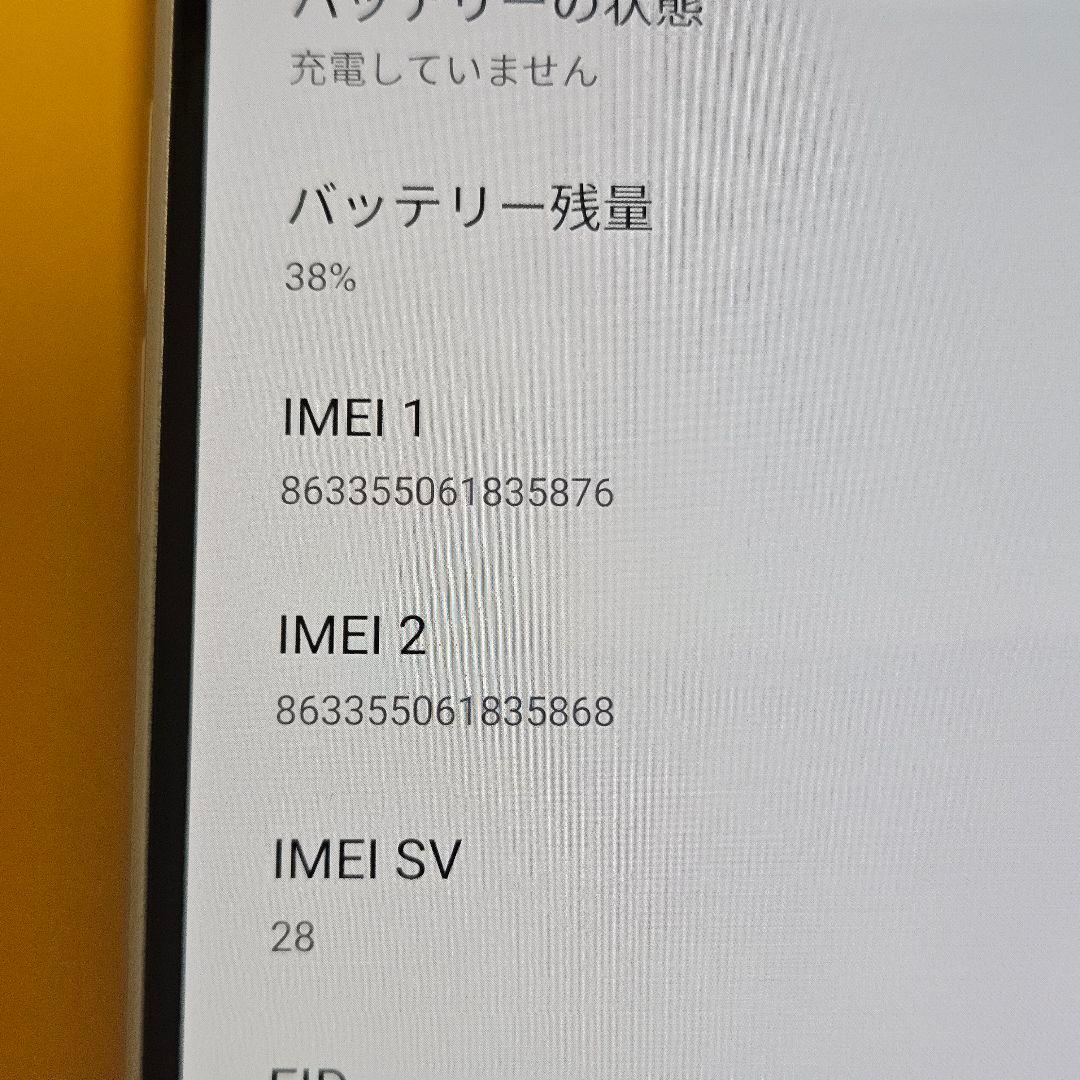 OPPO Reno7 A A201OP｜24時間以内発送#876