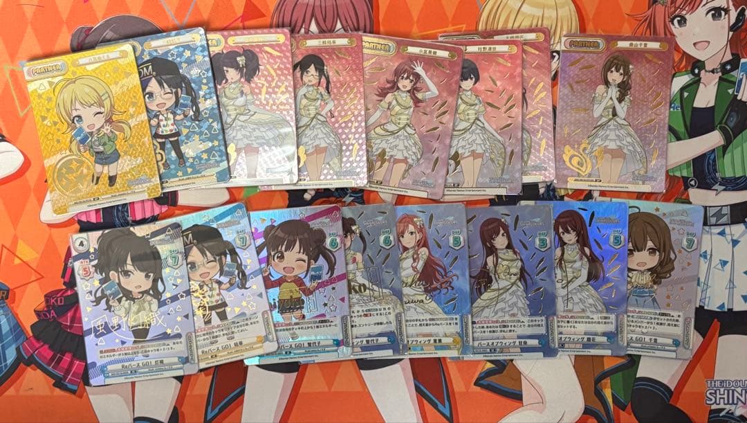 REバース　シャニマス