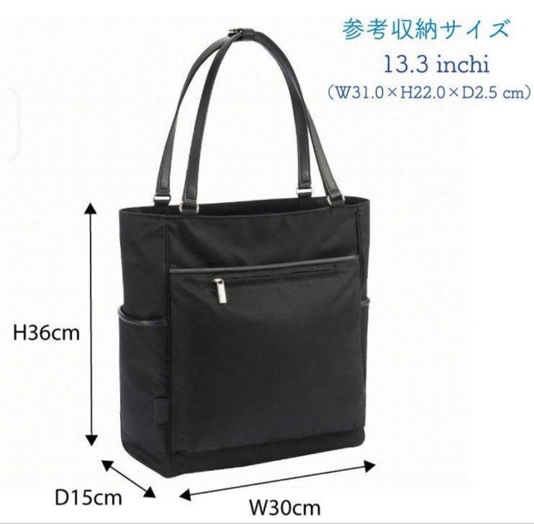 【直営店限定】ace. ソリオート2 レディースビジネス トートバッグ