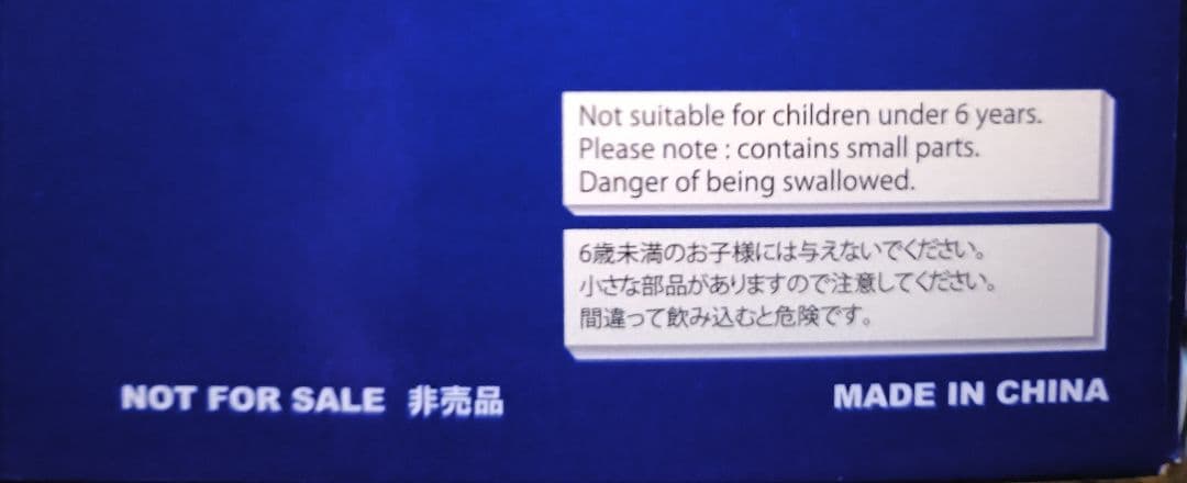 ANA C-3POジェット SW B777-200ER 1/200 新品