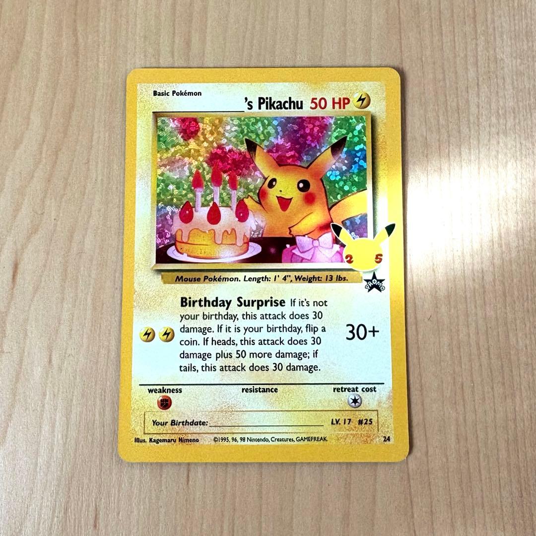 ポケモンカード　おたんじょうびピカチュウ　海外　英語