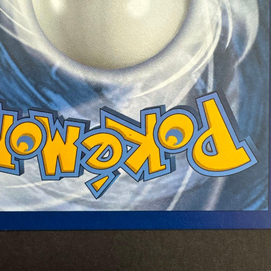 ポケモンカード　おたんじょうびピカチュウ　海外　英語