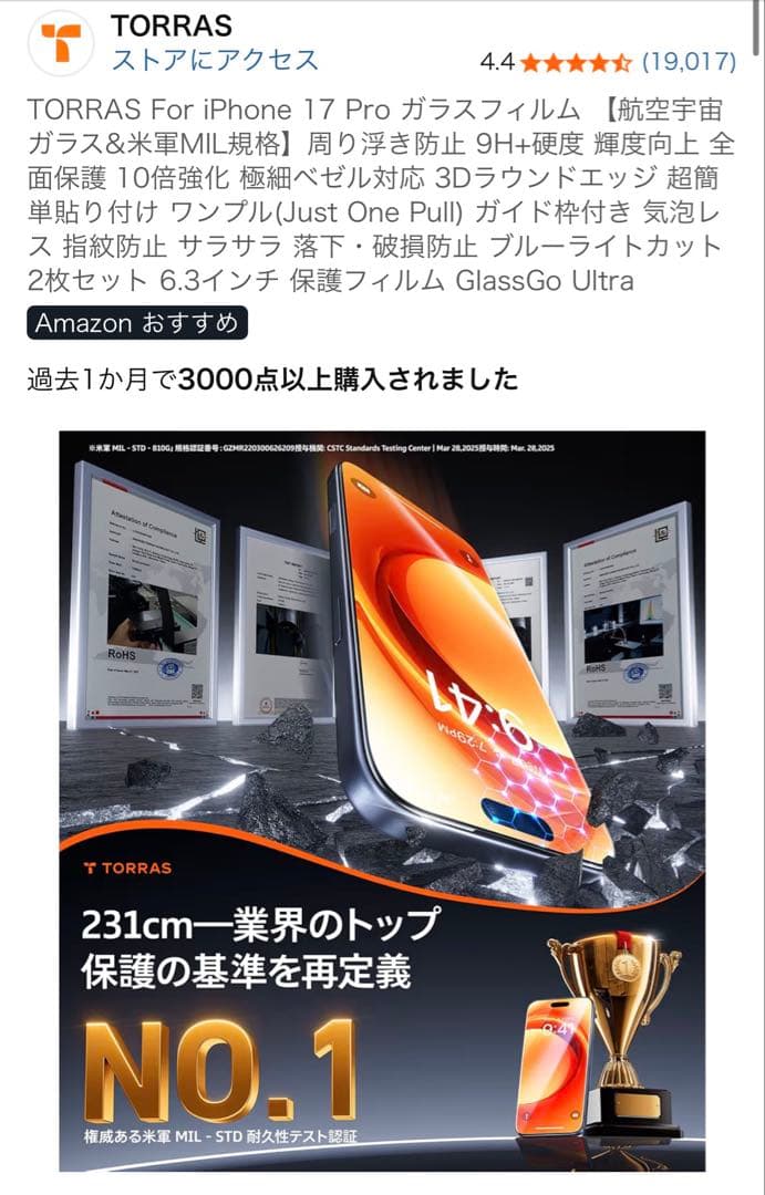 Casetify クリアケース MagSafe対応 iphone17pro