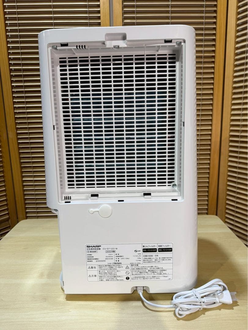 全国送料込 美品◆ SHARP空気清浄除湿機(TPA4857)