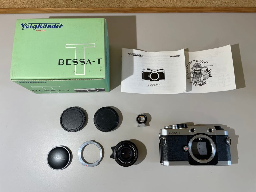 VOIGTLANDER BESSA-T 、COLOR-SKOPAR 50mm