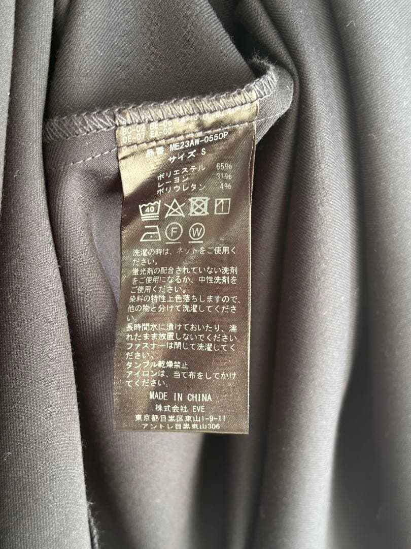 maison echelle(メゾンエシェル)ハシゴレーススリーブギャザードレス