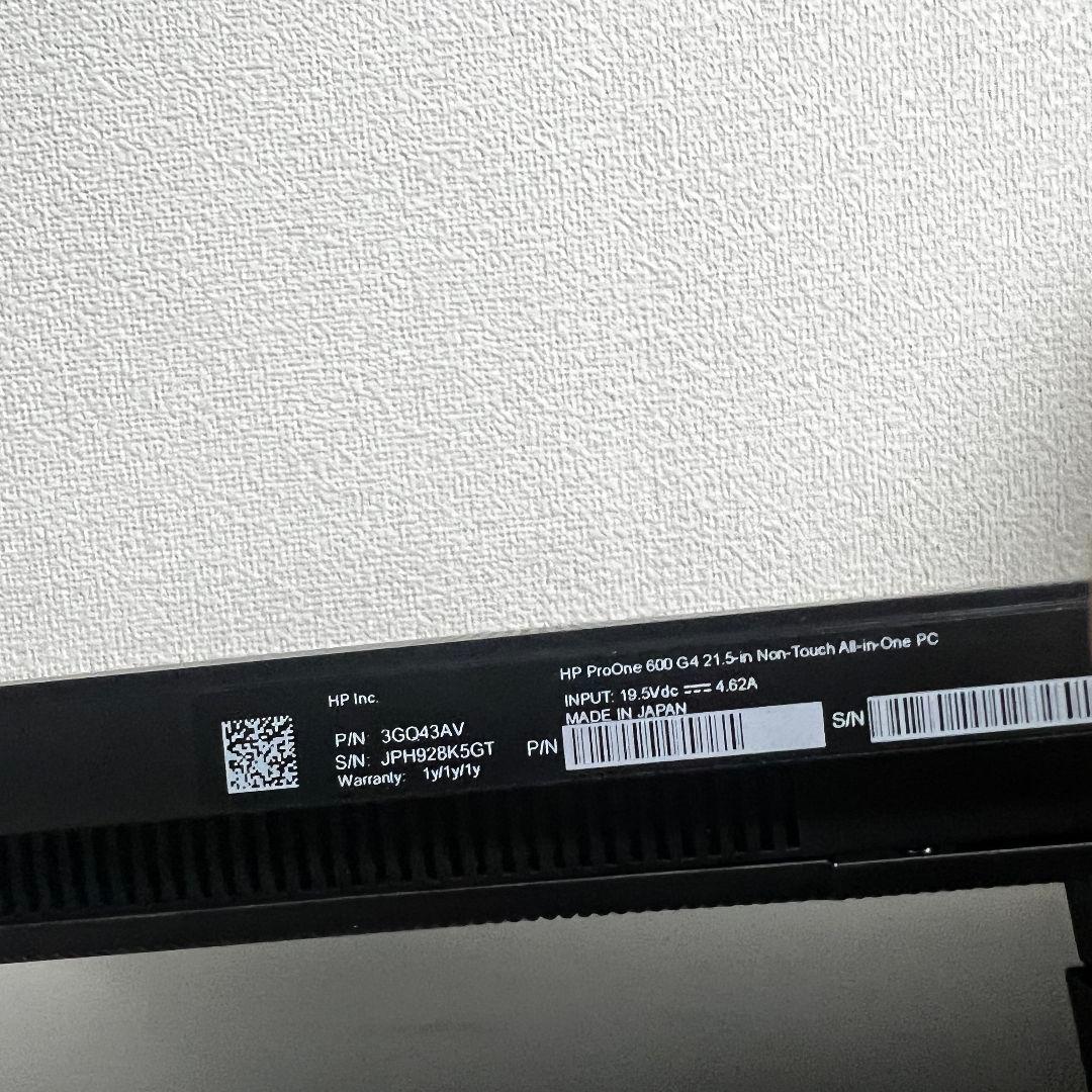 フルHD一体式PC HP ProOne600 G4 16GB+256SSD