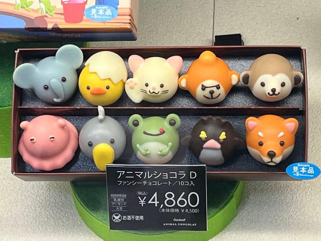 専用クラブハリエディズニーGODIVA ゴンチャロフアニマルショコラオードリー