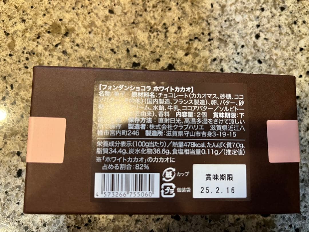 専用クラブハリエディズニーGODIVA ゴンチャロフアニマルショコラオードリー