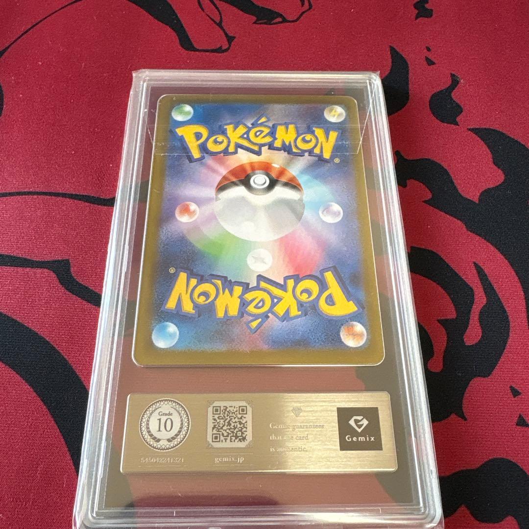 gemix 10gエーフィex マスターボール　まとめ売り