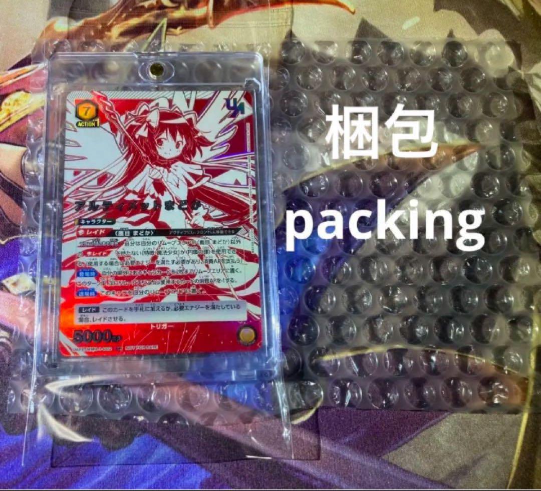 風真いろは　ホロカ　ブルーム　プロモ