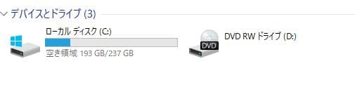 ドスパラ Diginnos Magnate Core i7 RAM16GB