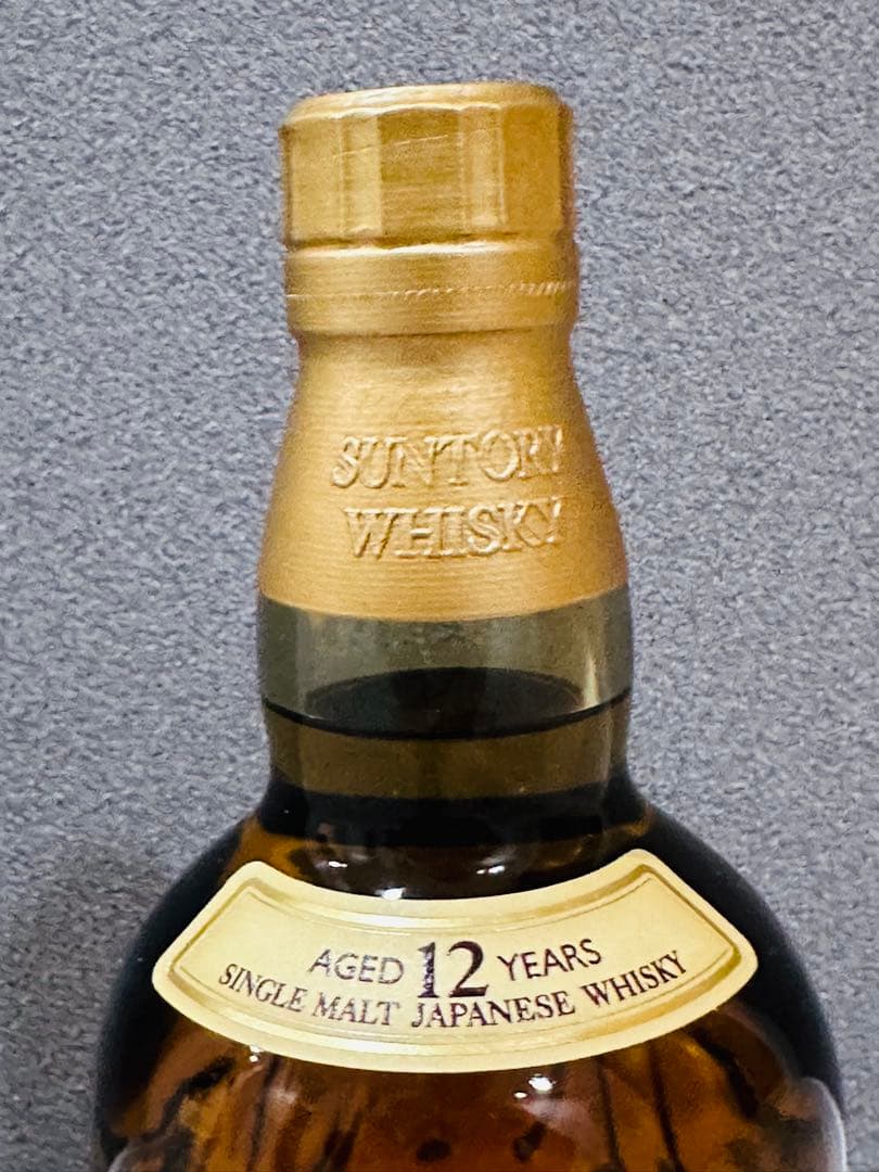 【ホログラムシール付】山崎 12年 シングルモルトウイスキー 700ml（箱無）