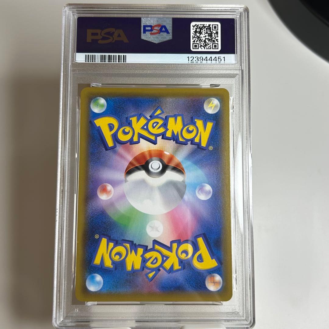 S*中様 【PSA10】最安値　ピカチュウVMAX 006 ゴールデンボックス