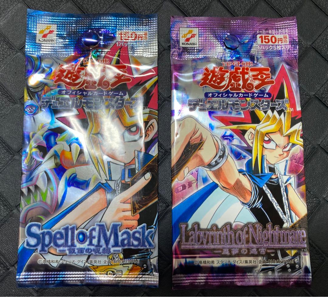 遊戯王Spell of Mask 仮面の呪縛　悪夢の迷宮　未開封パック　2個セッ