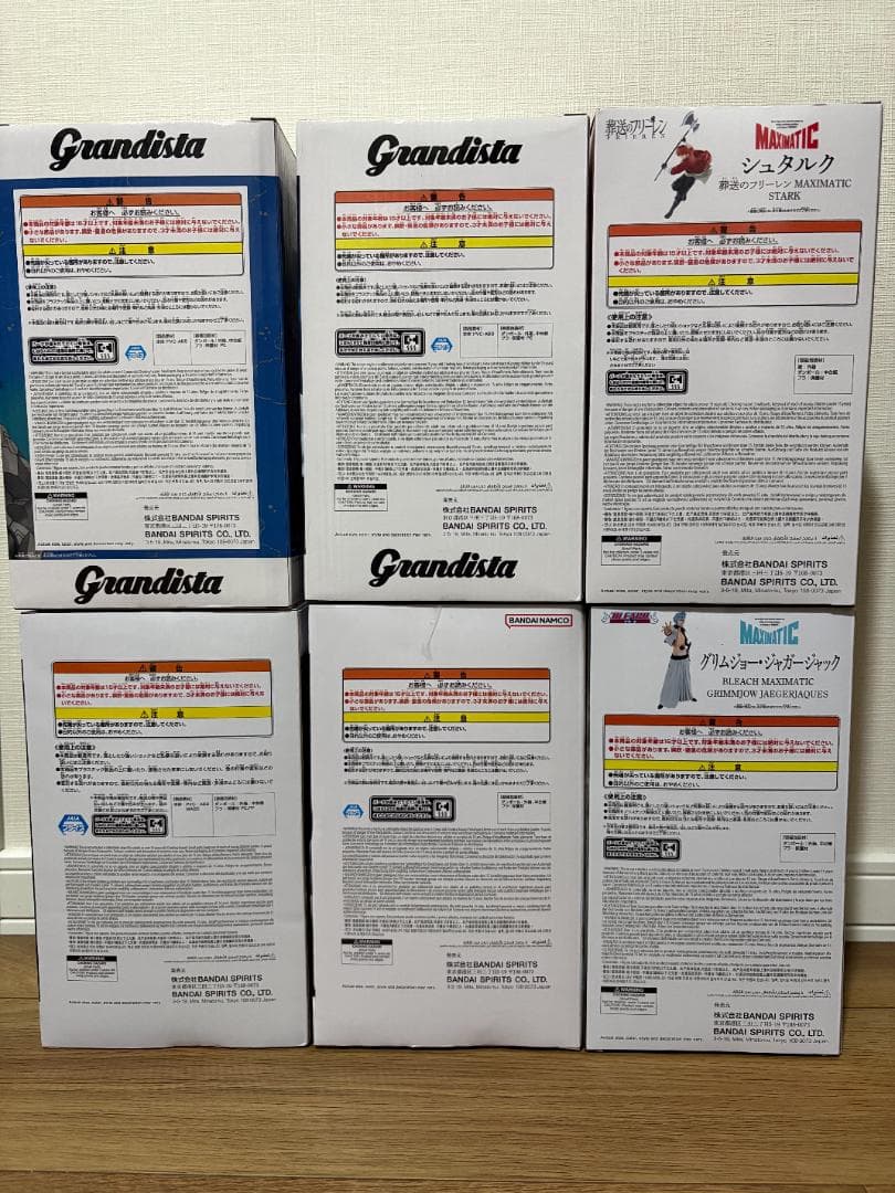 鬼滅の刃　猗窩座　冨岡義勇 BLEACH 葬送のフリーレン MAXIMATIC