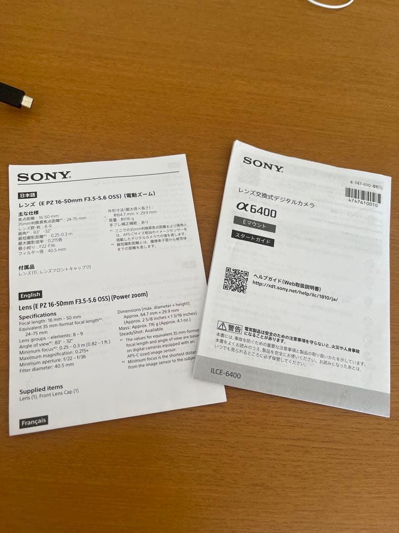 SONY α6400 一眼レフカメラ 即出荷可能！