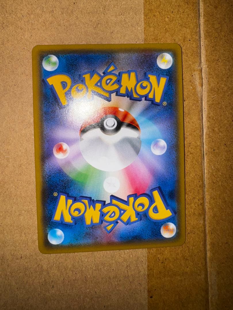 ポケカ　RR RRRまとめ売り約210枚