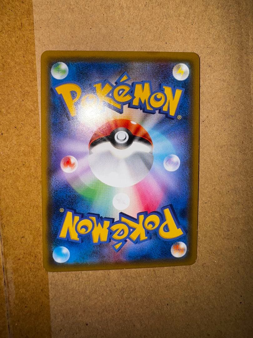 ポケカ　RR RRRまとめ売り約210枚