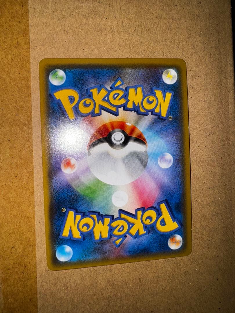 ポケカ　RR RRRまとめ売り約210枚