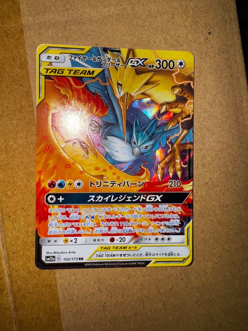 ポケカ　RR RRRまとめ売り約210枚