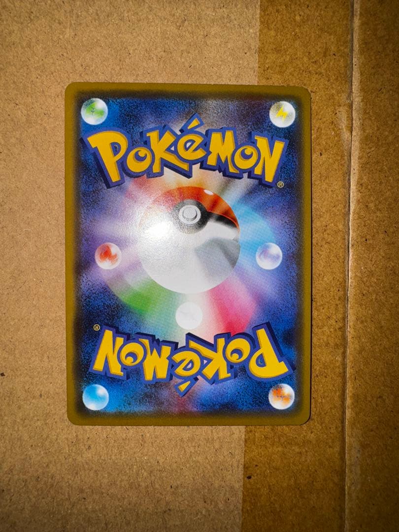 ポケカ　RR RRRまとめ売り約210枚