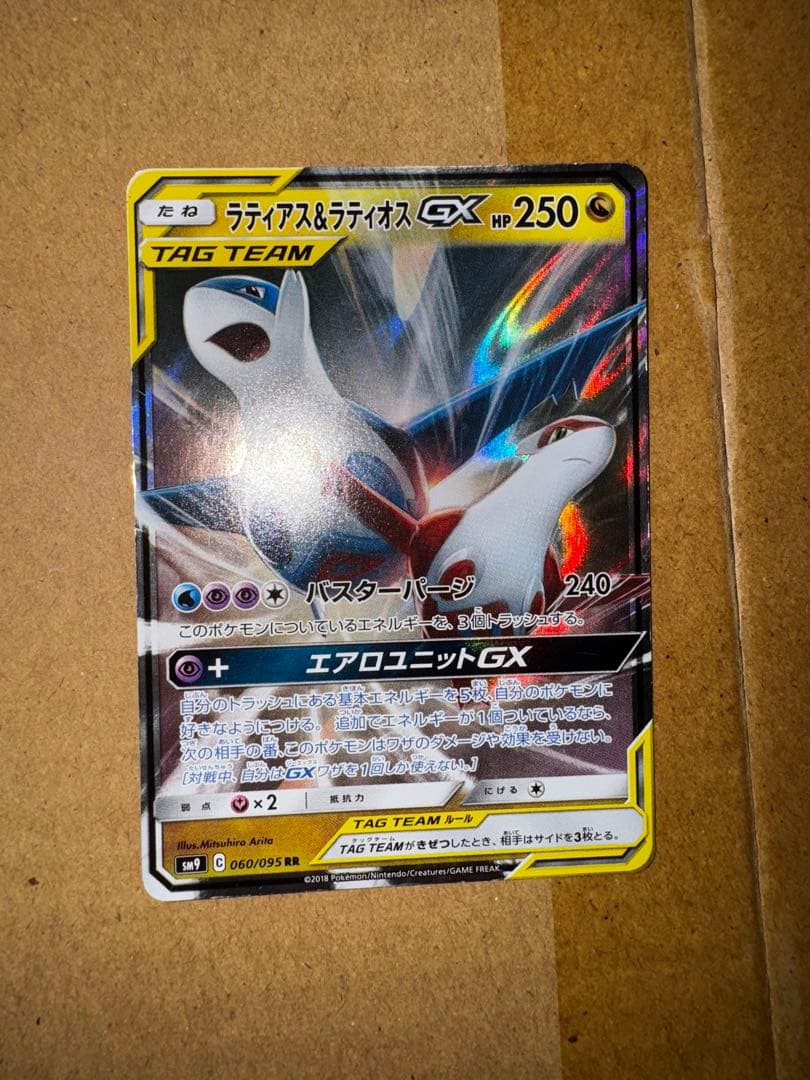 ポケカ　RR RRRまとめ売り約210枚