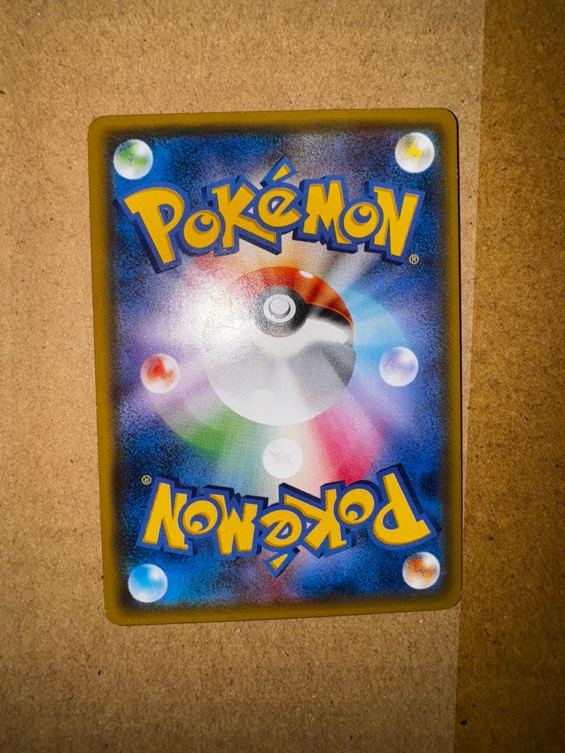 ポケカ　RR RRRまとめ売り約210枚