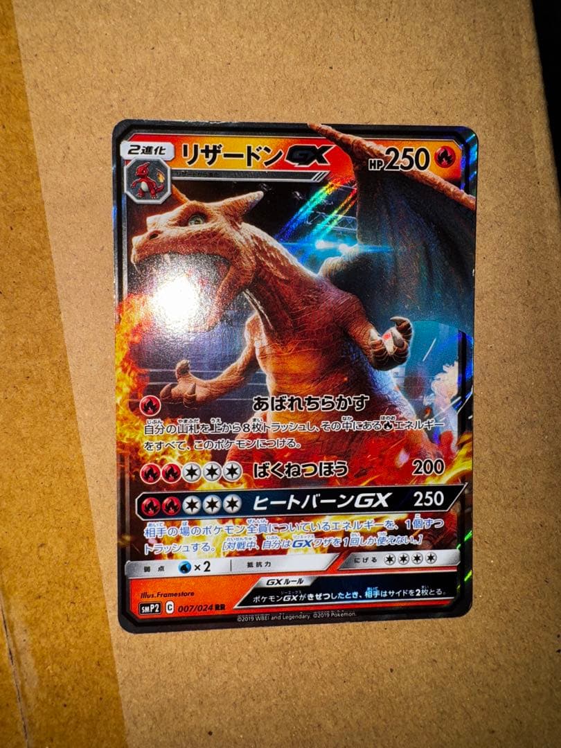 ポケカ　RR RRRまとめ売り約210枚