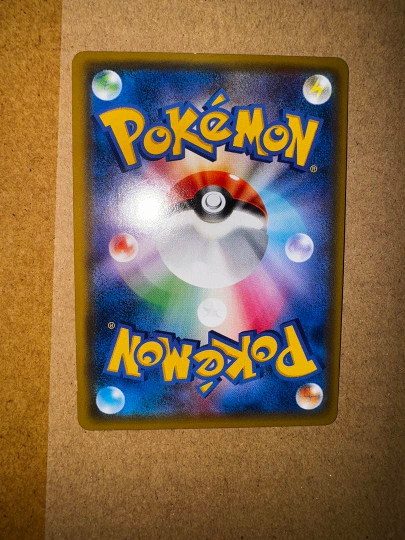 ポケカ　RR RRRまとめ売り約210枚