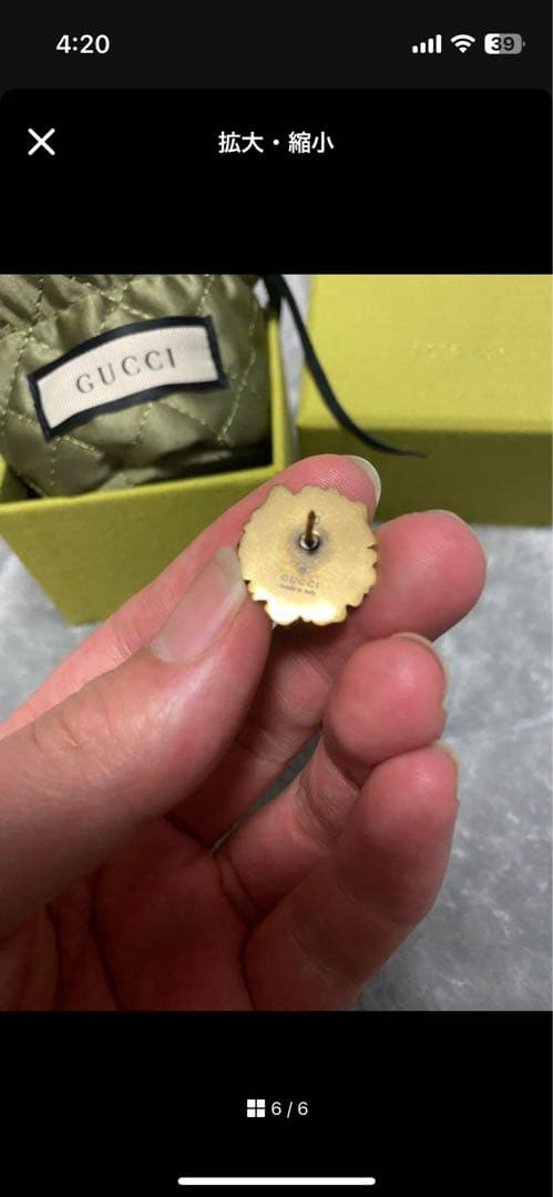 GUCCI グッチ　ブローチ　タイガー　ライオン　ピン　金　袋付き　正規品