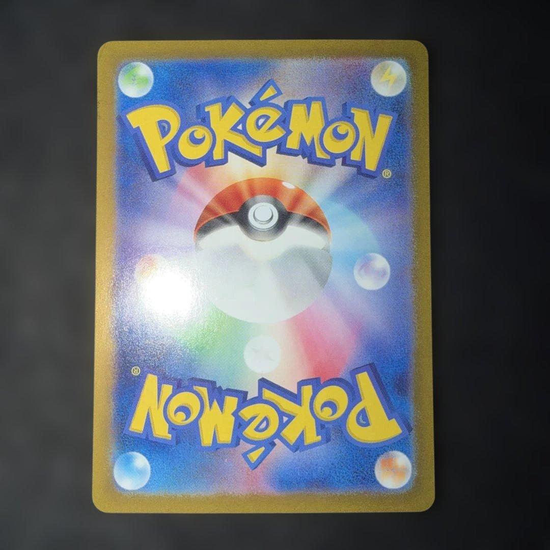 ポケモンカードゲーム〜バイオレットex ミモザ　105/078 SAR 即購入⭕️