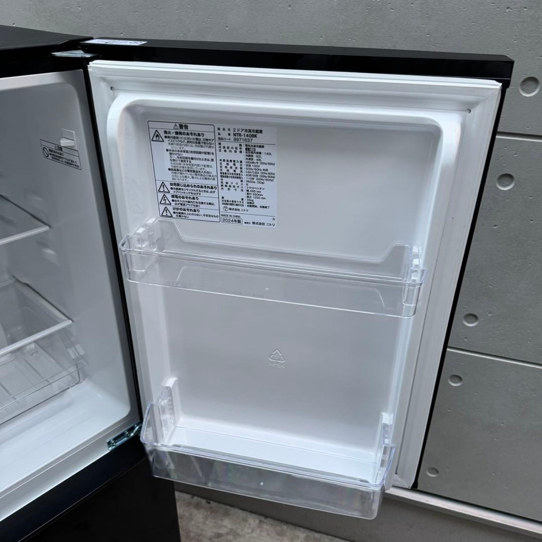 148⭐️2025.24年製セット★ニトリ冷蔵庫　ハイセンス洗濯機　ブラック　黒