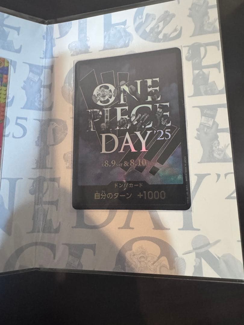 ONE PIECE CARD GAME ルフィ　DAY25