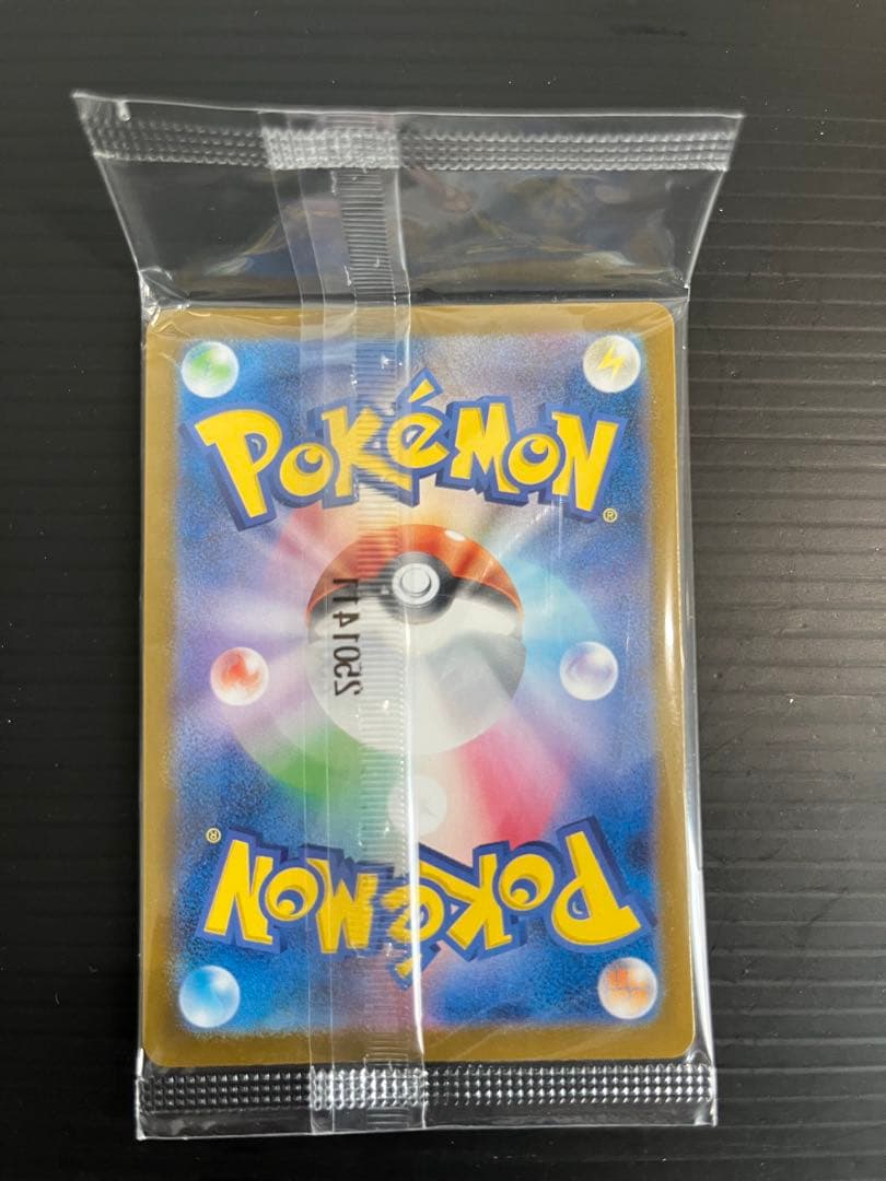 d*2様 トウホクのピカチュウ