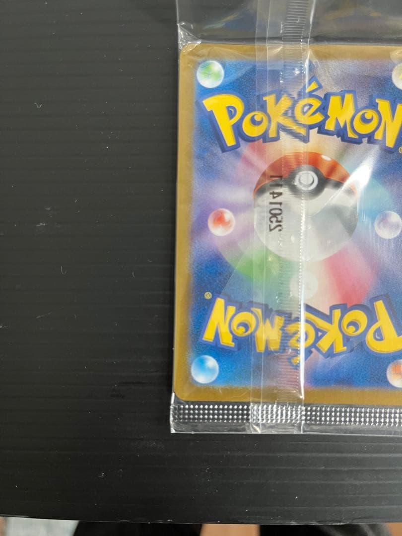 d*2様 トウホクのピカチュウ