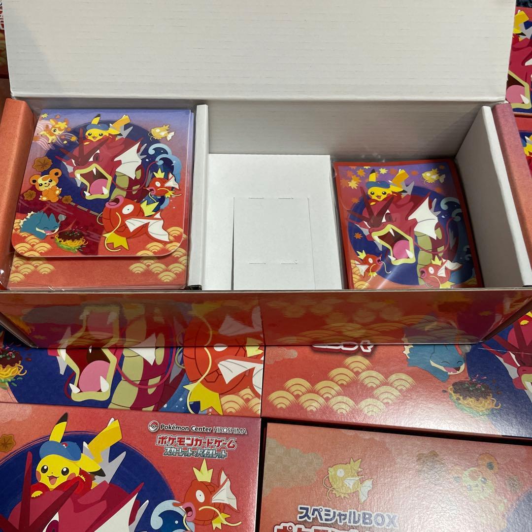 ア*ア様 プロモ無し　ポケモンセンターヒロシマ　スペシャルBOX サプライ　8セ