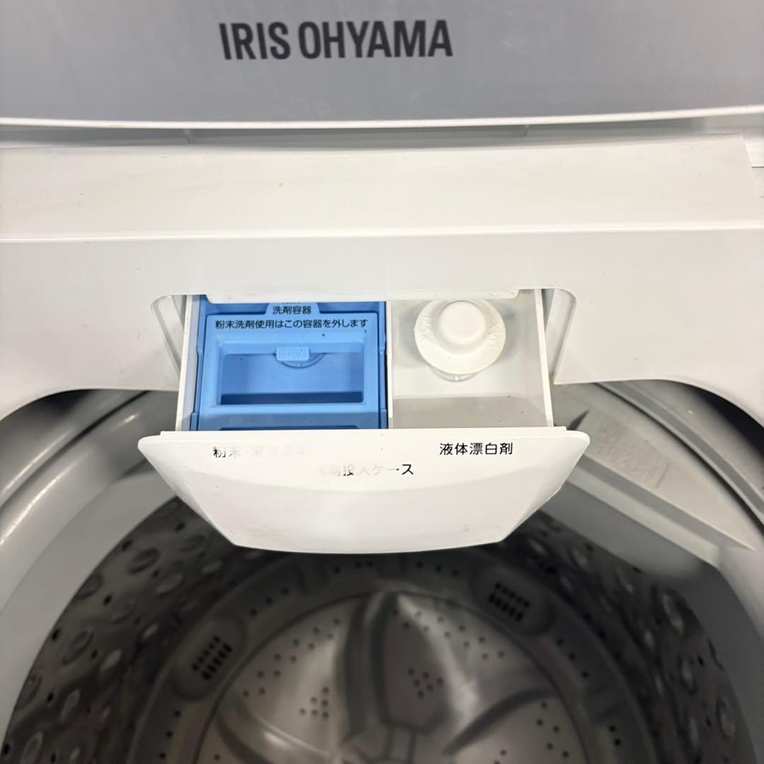 693 ホワイトカラー　冷蔵庫　小型　洗濯機　一人暮らし　極美品　半年保証付き