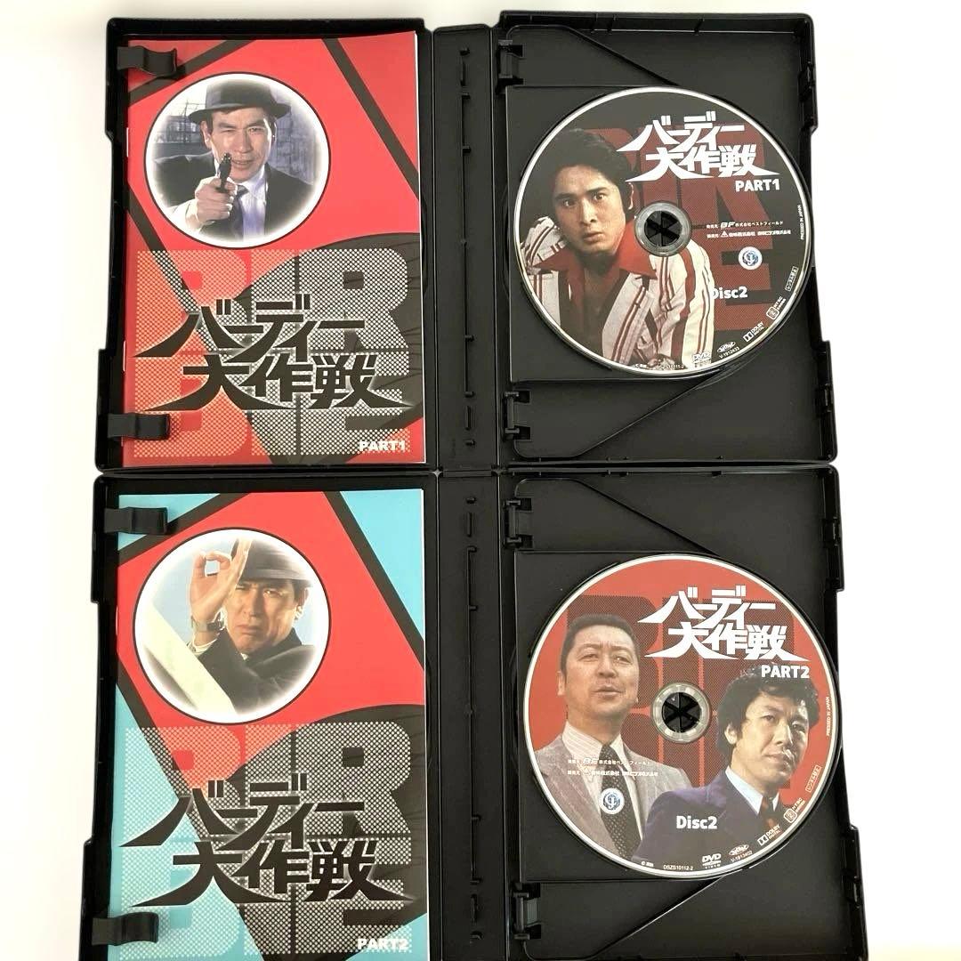 美品！バーディー大作戦DVD-BOX1/ DVD-BOX2【セット販売】
