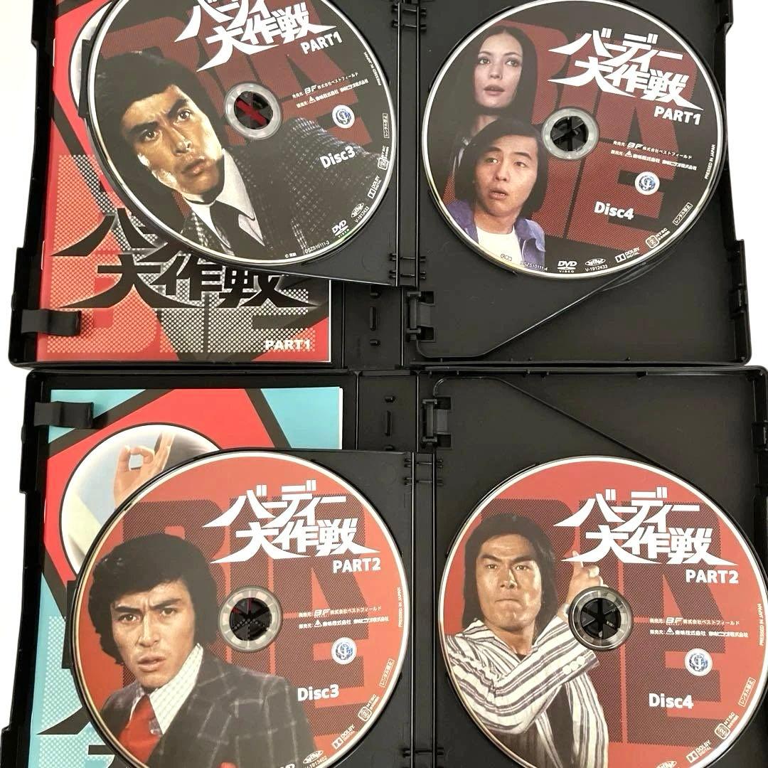 美品！バーディー大作戦DVD-BOX1/ DVD-BOX2【セット販売】
