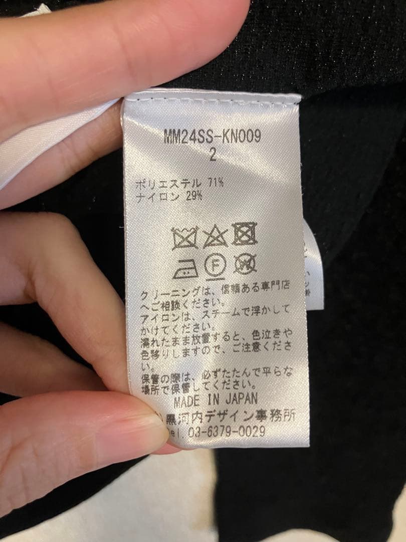 mame kurogouchi シアートップス