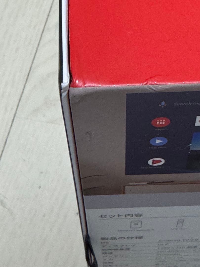 【Ma】NEBULA capsule2 プロジェクター