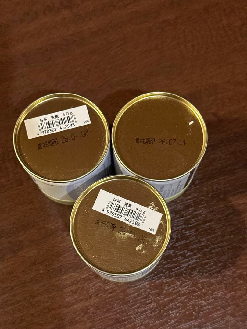 UJI MATCHA 宇治抹茶　丸久小山園青嵐40g 3缶