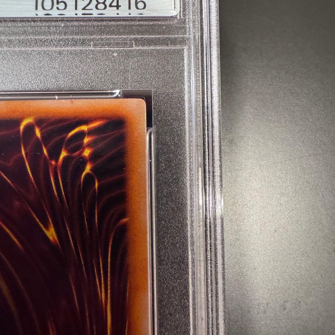 と*も様 遊戯王 初期 レッドアイズブラックメタルドラゴン シークレット PSA