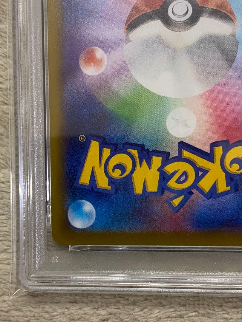 【PSA10】ゲンガー　CHR S10a ダークファンタズマ