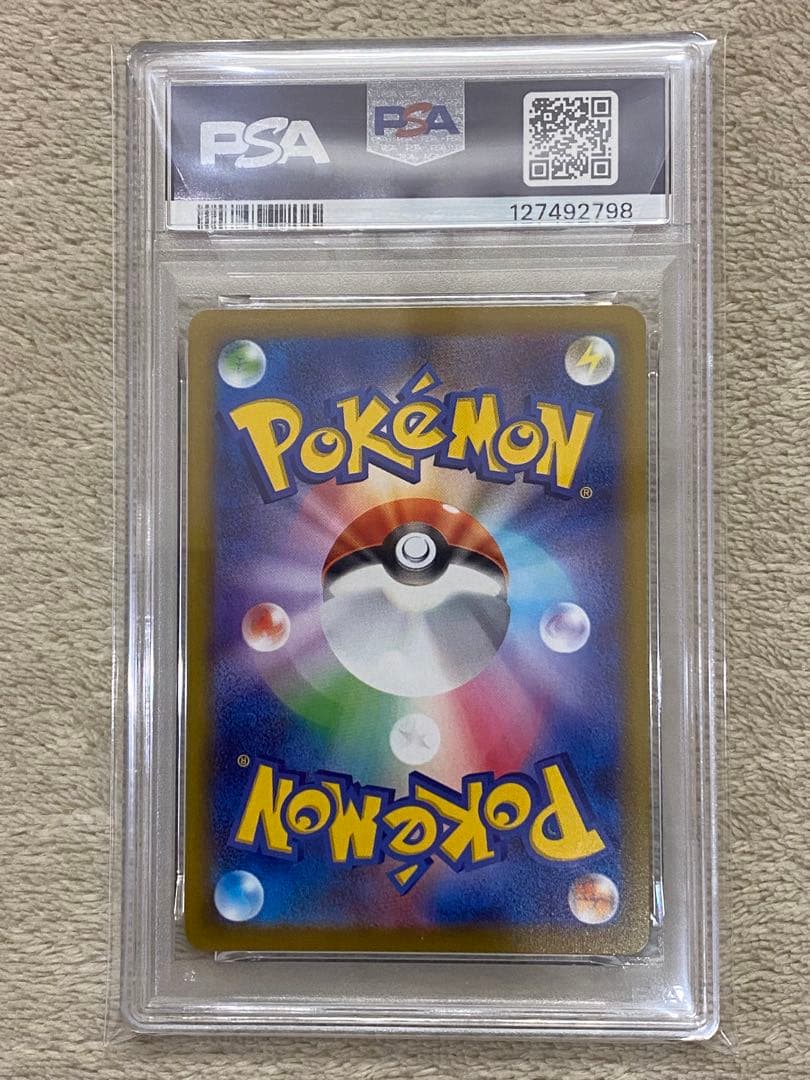 【PSA10】ゲンガー　CHR S10a ダークファンタズマ