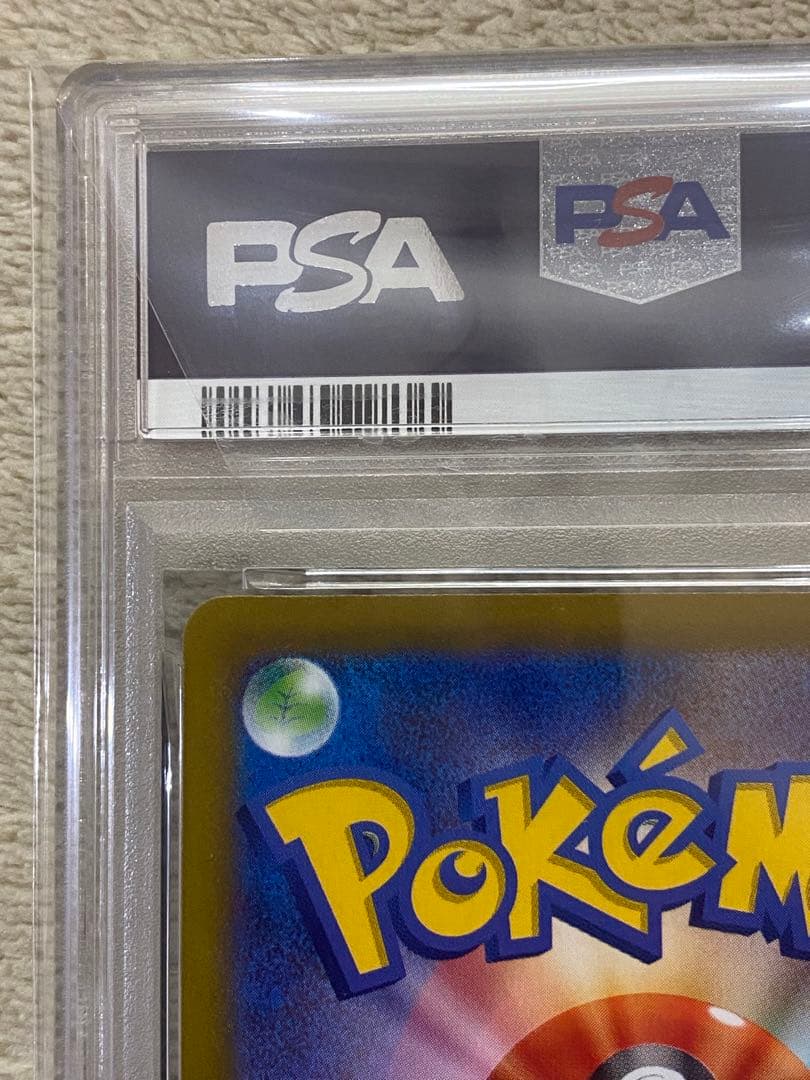 【PSA10】ゲンガー　CHR S10a ダークファンタズマ