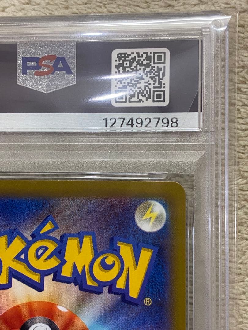 【PSA10】ゲンガー　CHR S10a ダークファンタズマ