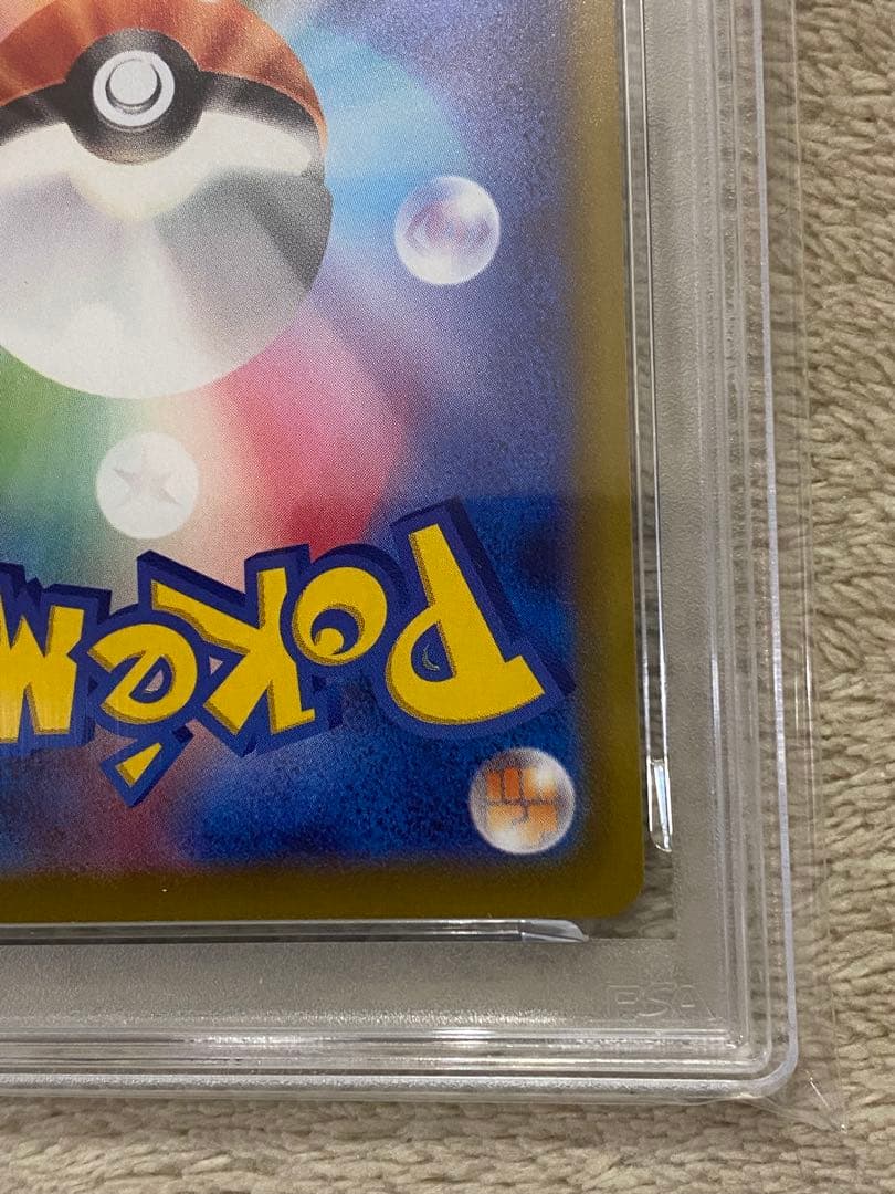 【PSA10】ゲンガー　CHR S10a ダークファンタズマ