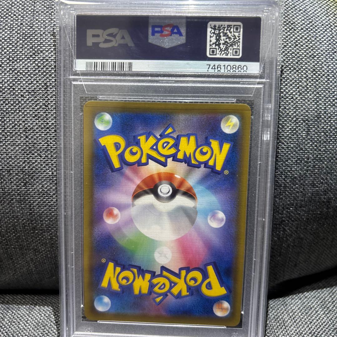 ほ*り様 シャワーズV SR S6a イーブイヒーローズ 075/069